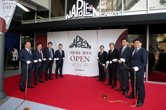 16일 경기 성남 삼평동 NS홈쇼핑 별관에 들어선 '나폴레옹 갤러리' 제막식에서 김홍덕 하림그룹 대표(왼쪽 네번째), 도상철 NS홈쇼핑 대표(다섯번째)와 회사 관계자들이 기념촬영을 하고 있다.  NS홈쇼핑 제공